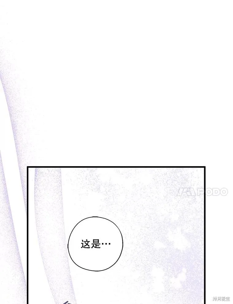 第97话 第24页