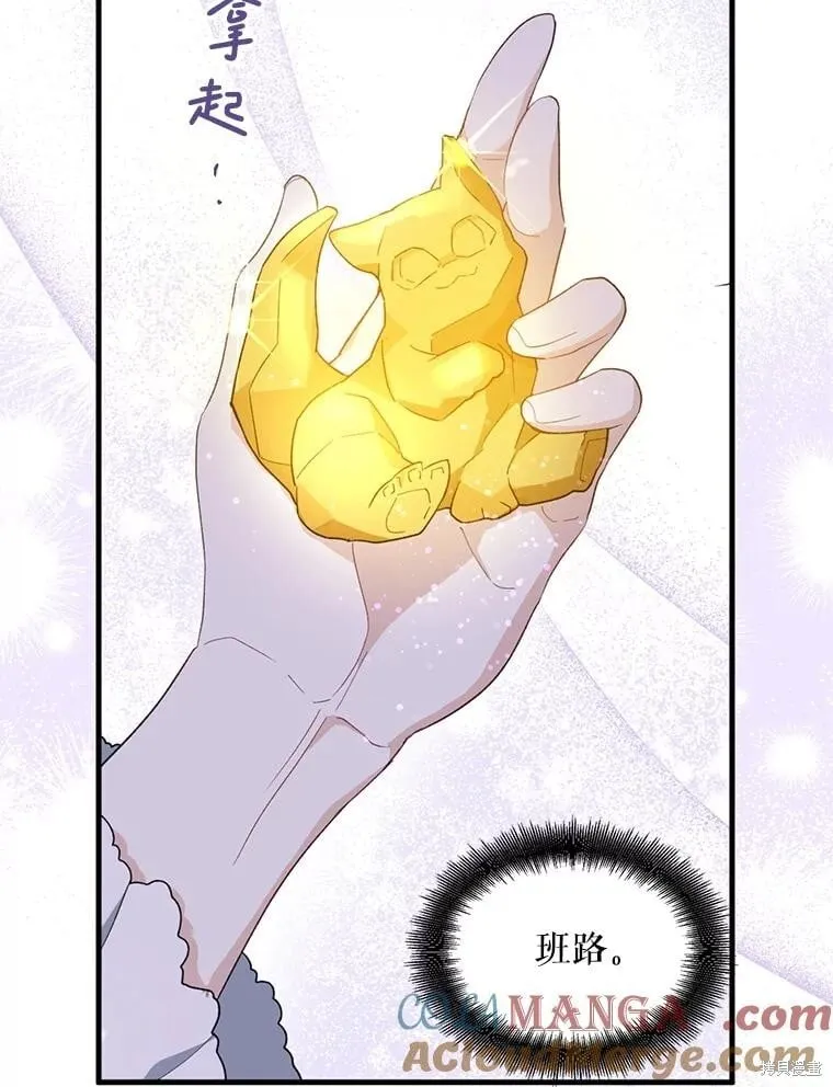 第97话 第25页