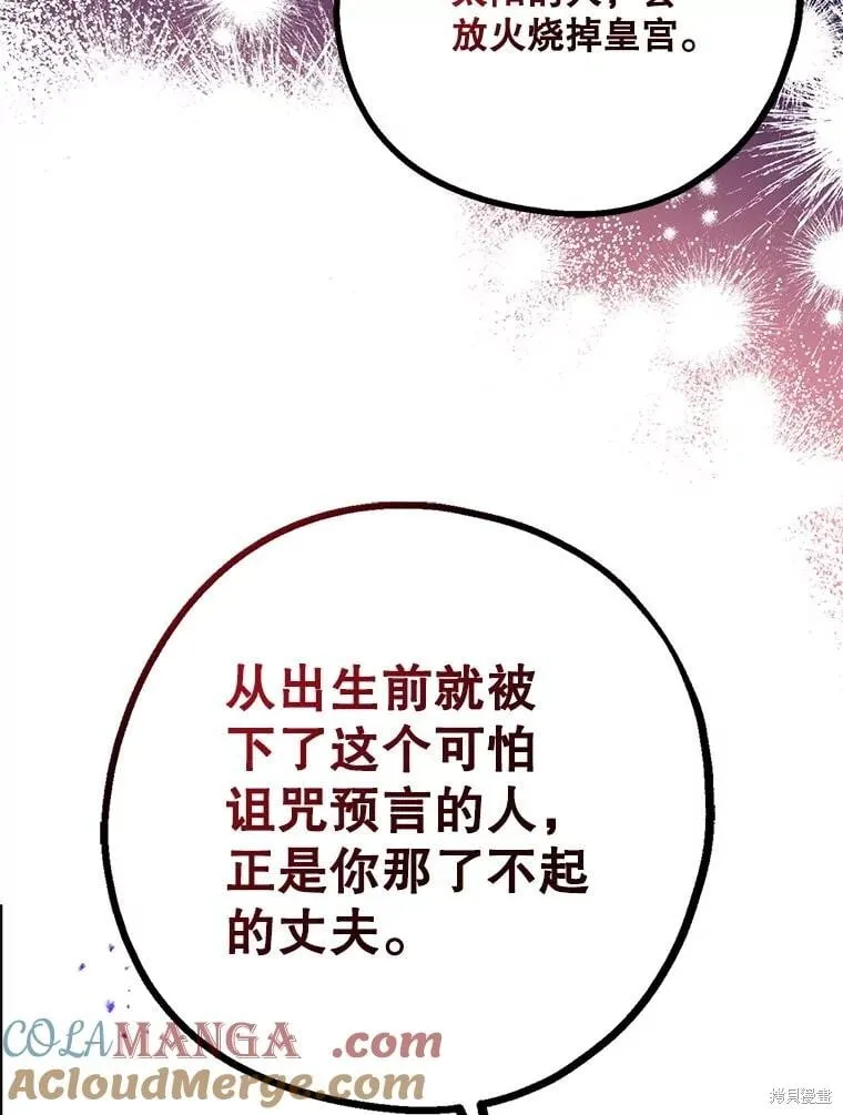 第97话 第41页