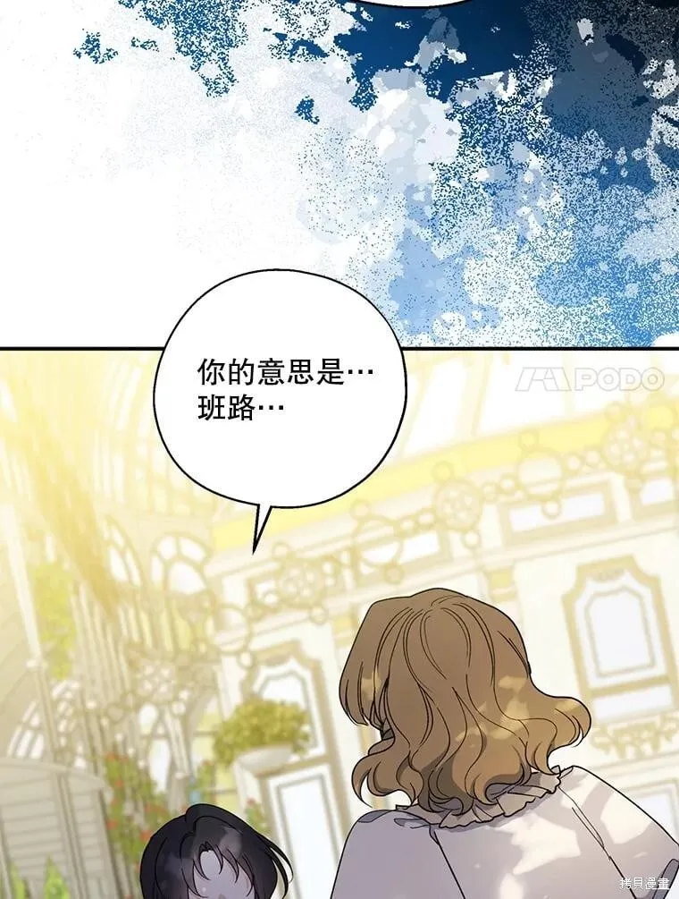 第97话 第47页