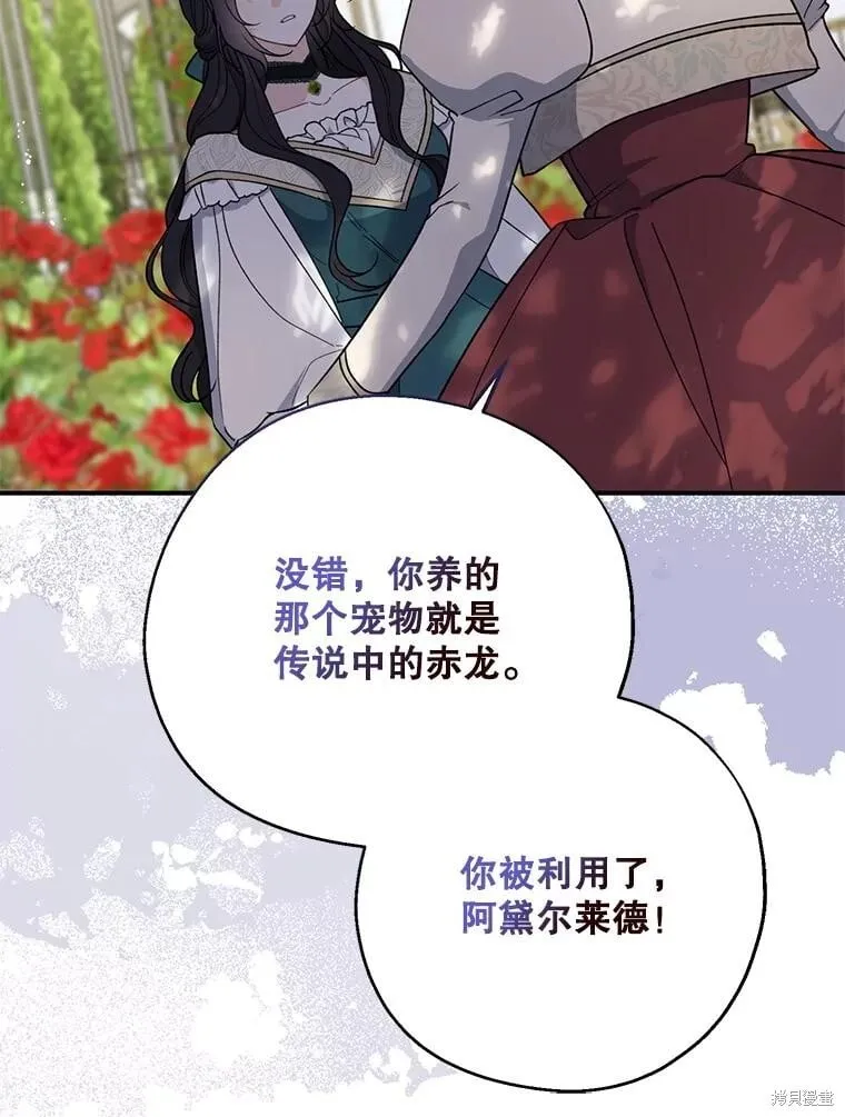 第97话 第48页