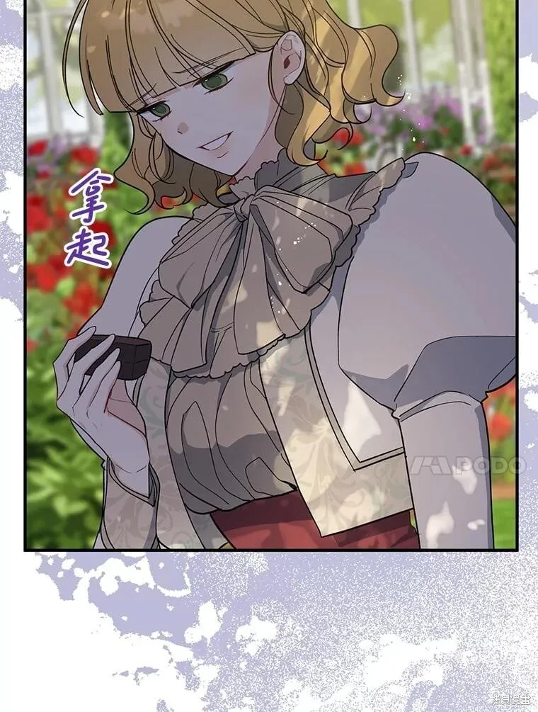 第97话 第50页