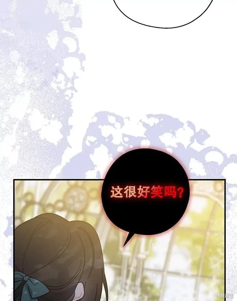 第97话 第54页