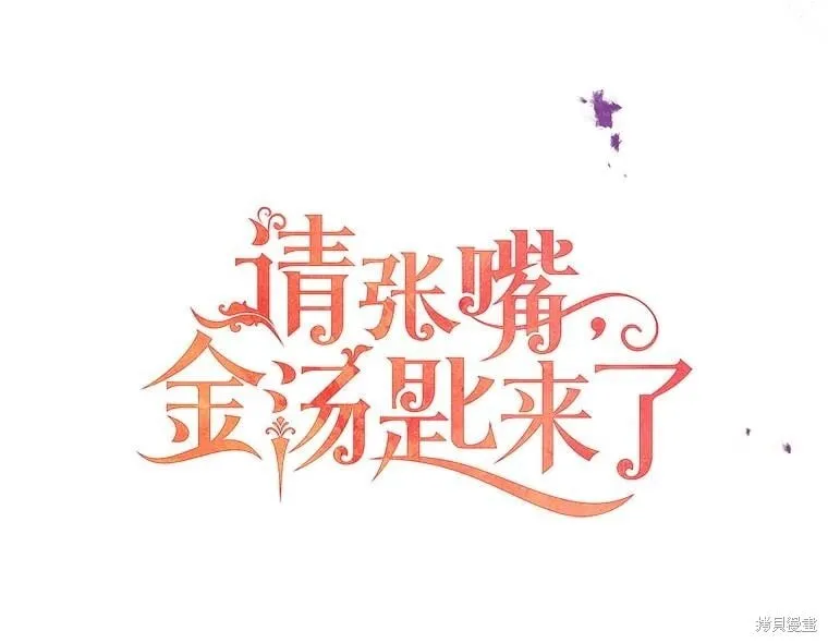 第97话 第59页