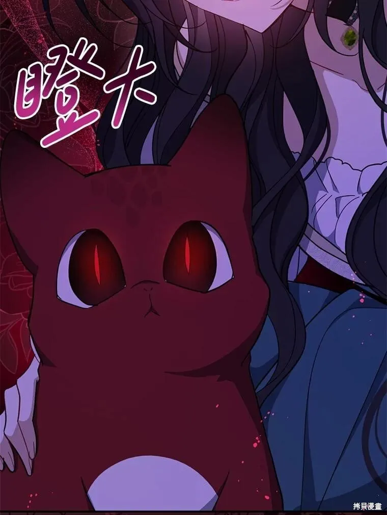 第97话 第70页