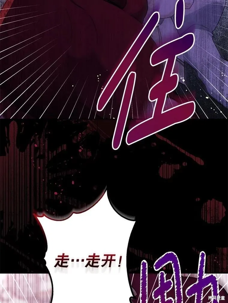 第97话 第76页