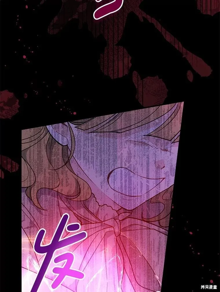 第97话 第78页