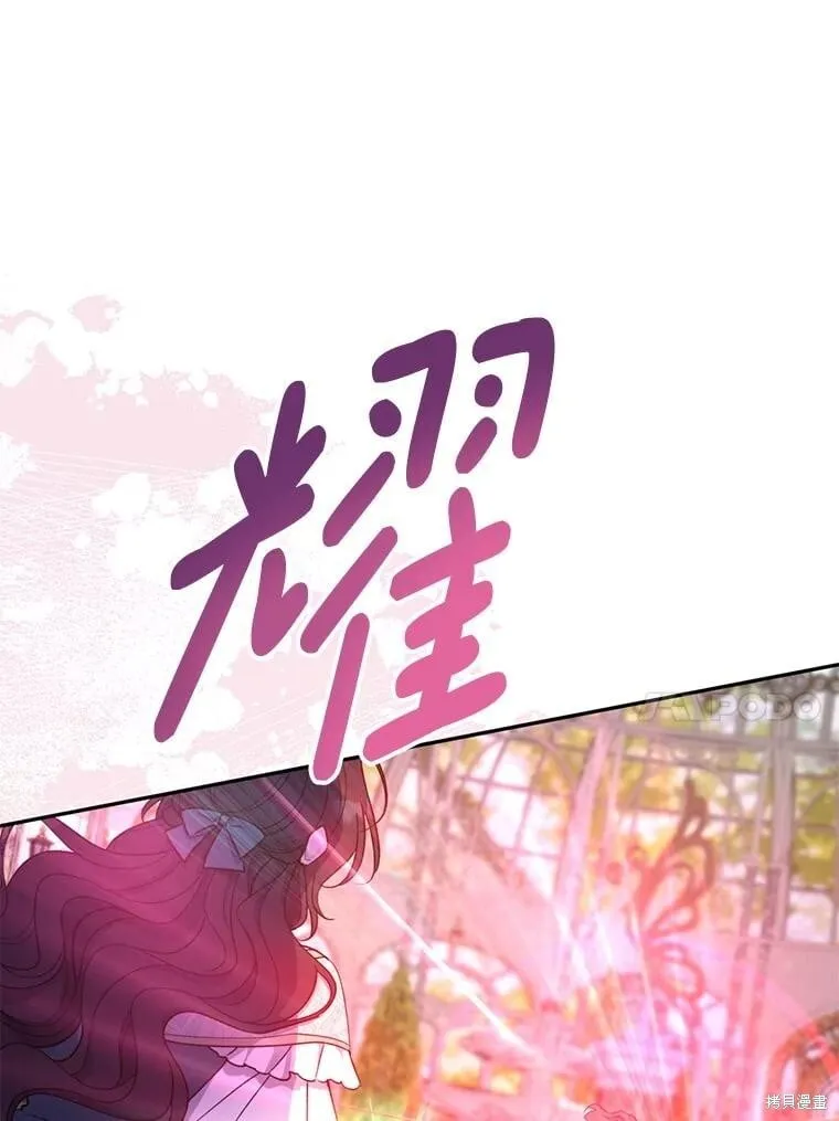 第97话 第80页