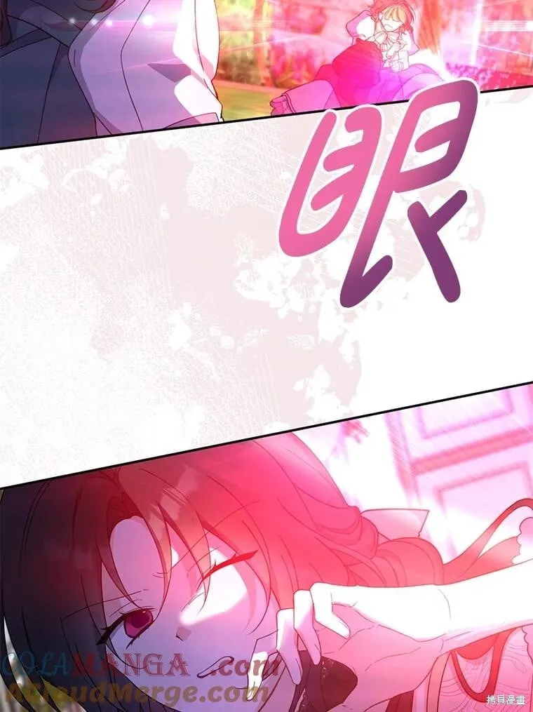 第97话 第81页