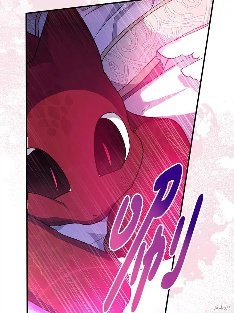 第97话 第86页