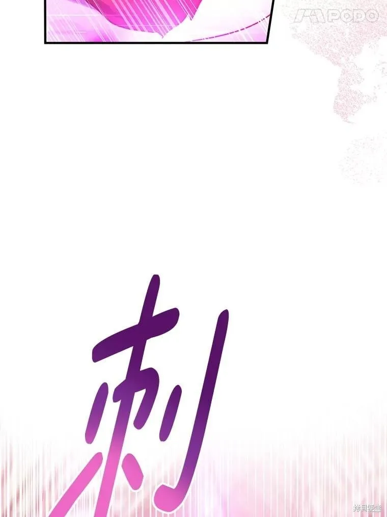 第97话 第87页