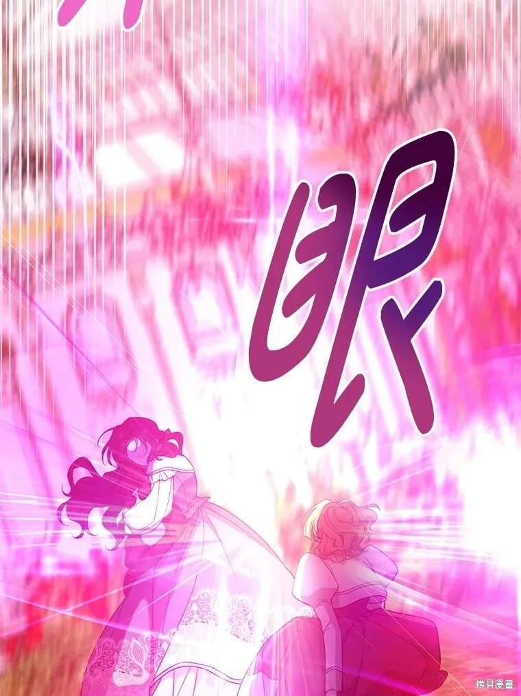 第97话 第88页