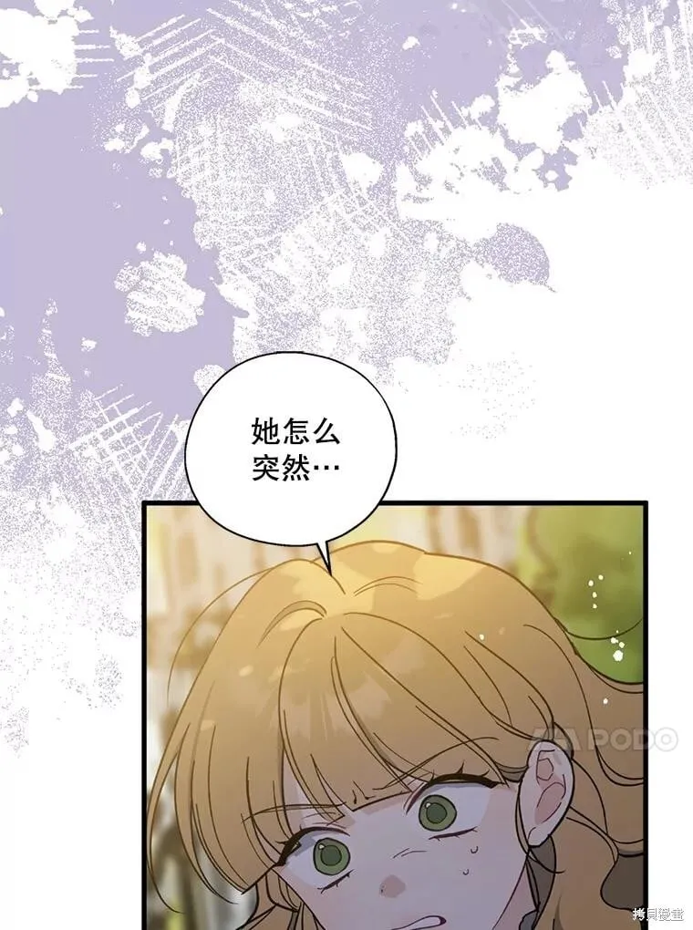 第97话 第99页