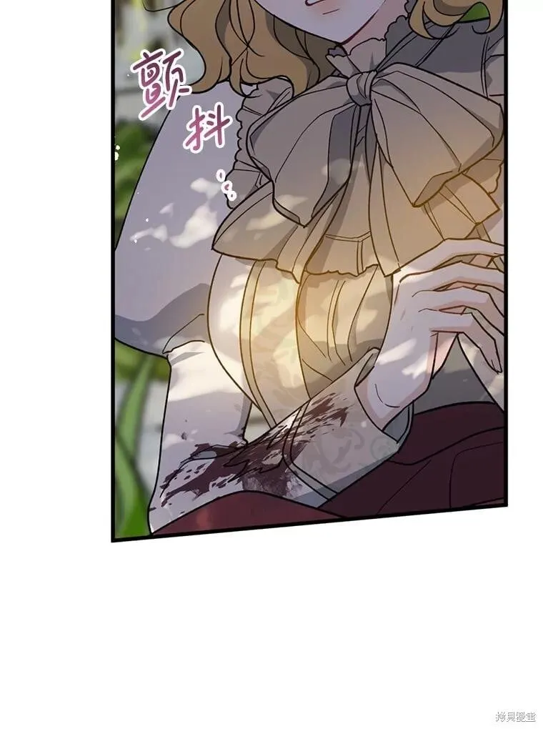 第97话 第100页