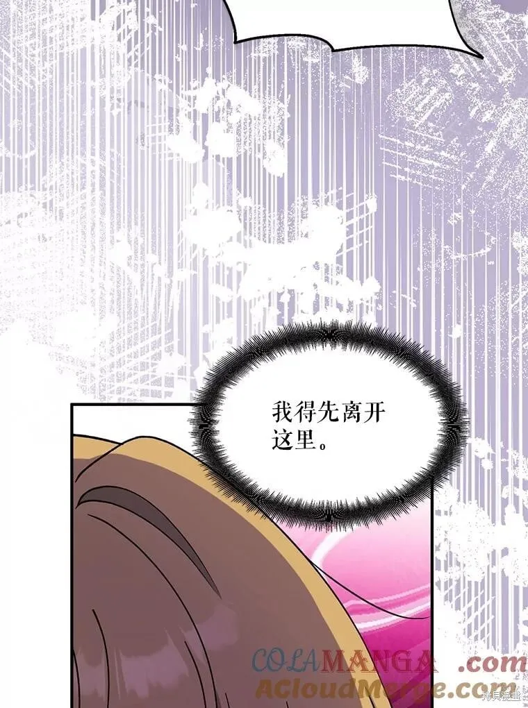 第97话 第105页