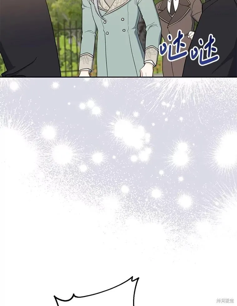 第97话 第111页