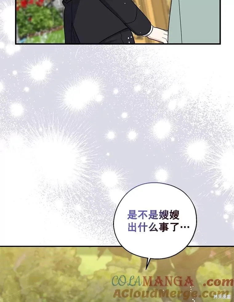 第97话 第113页