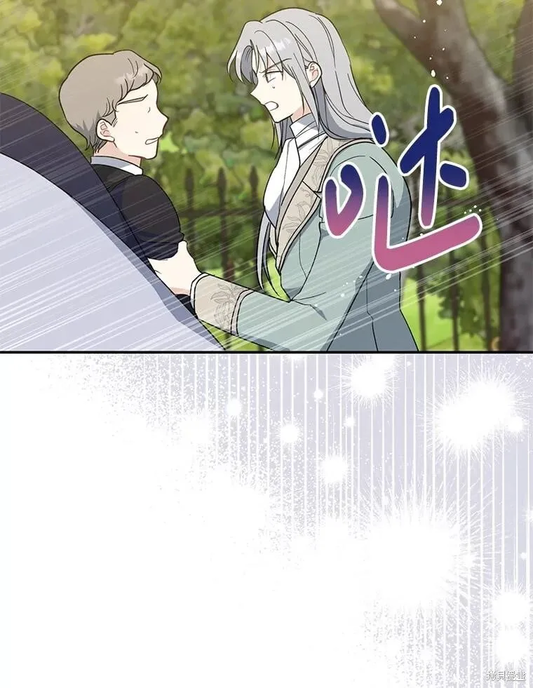第97话 第114页