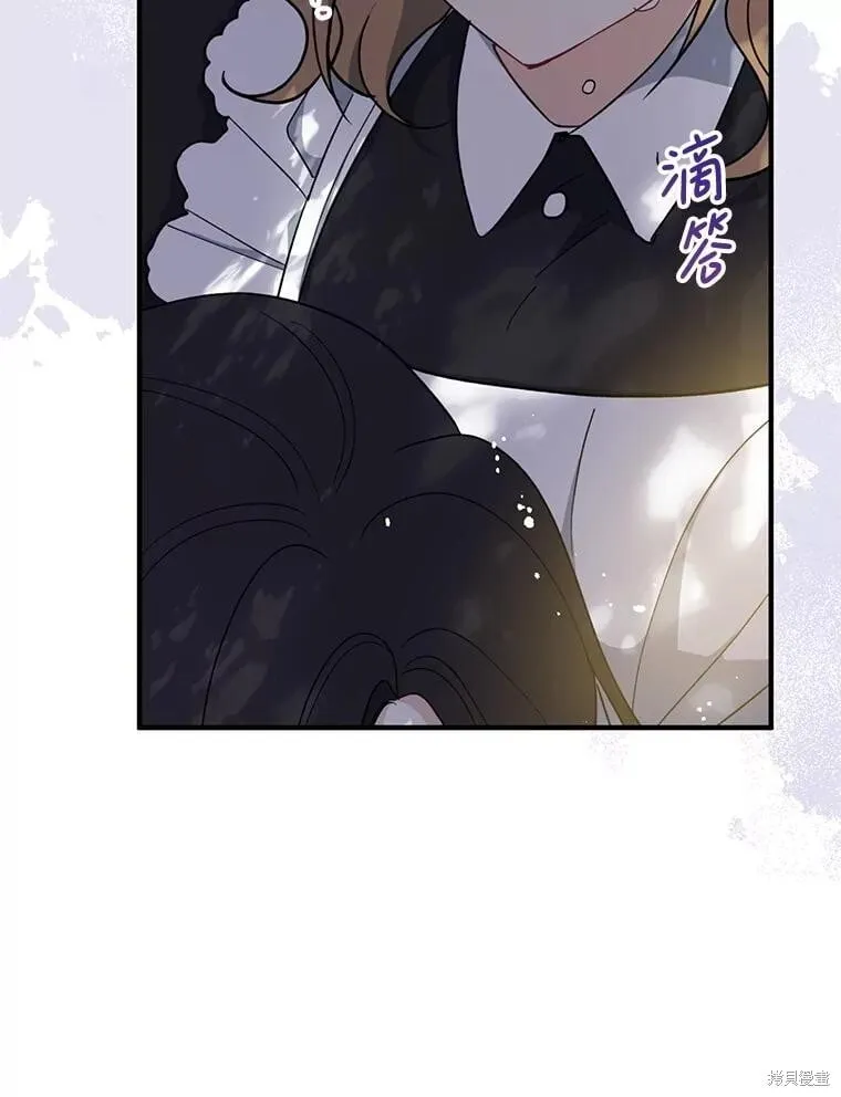第97话 第120页