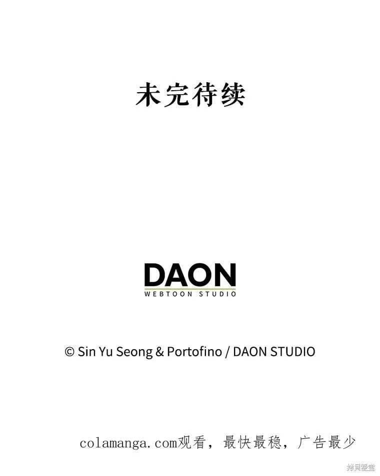 第97话 第128页