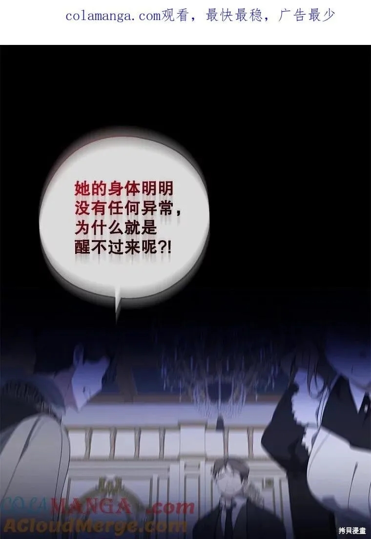 第98话 第1页