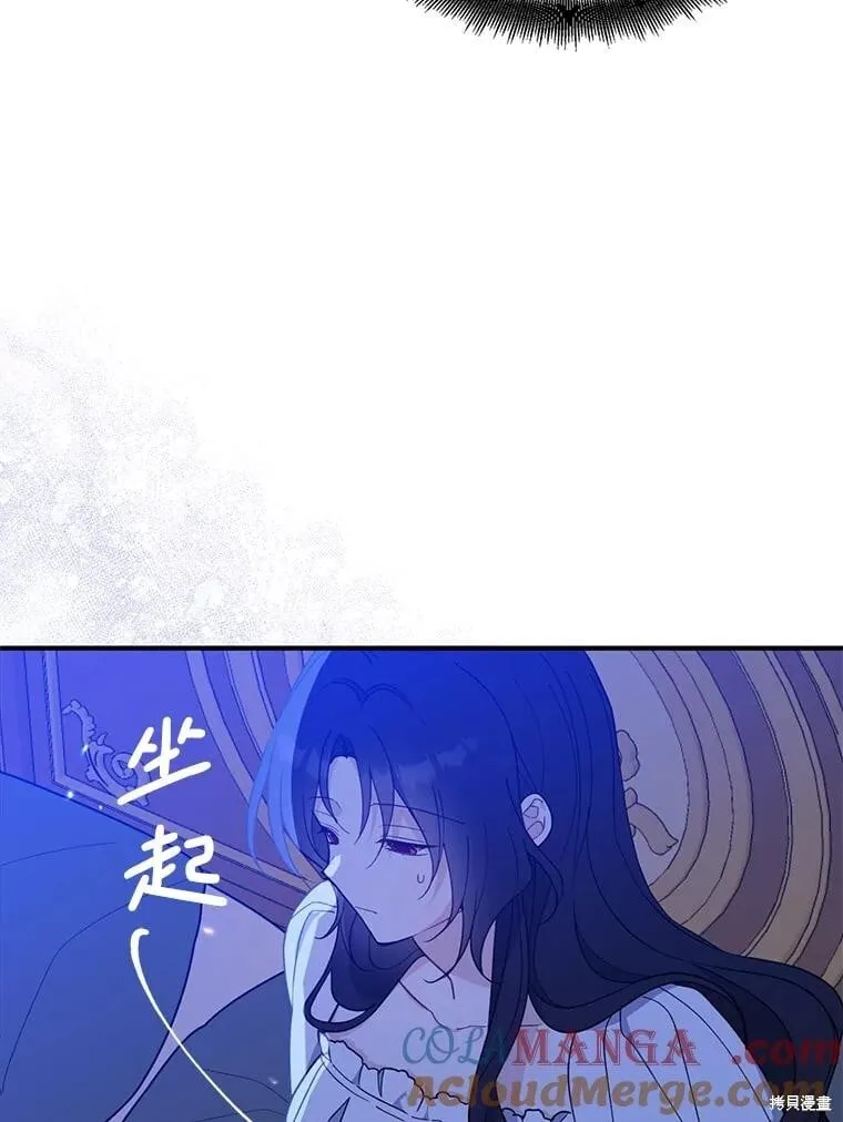 第98话 第9页