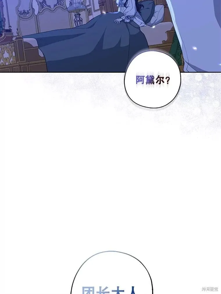 第98话 第11页
