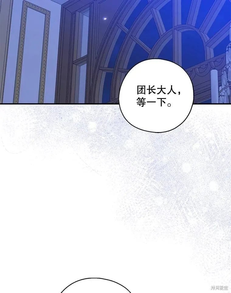 第98话 第16页