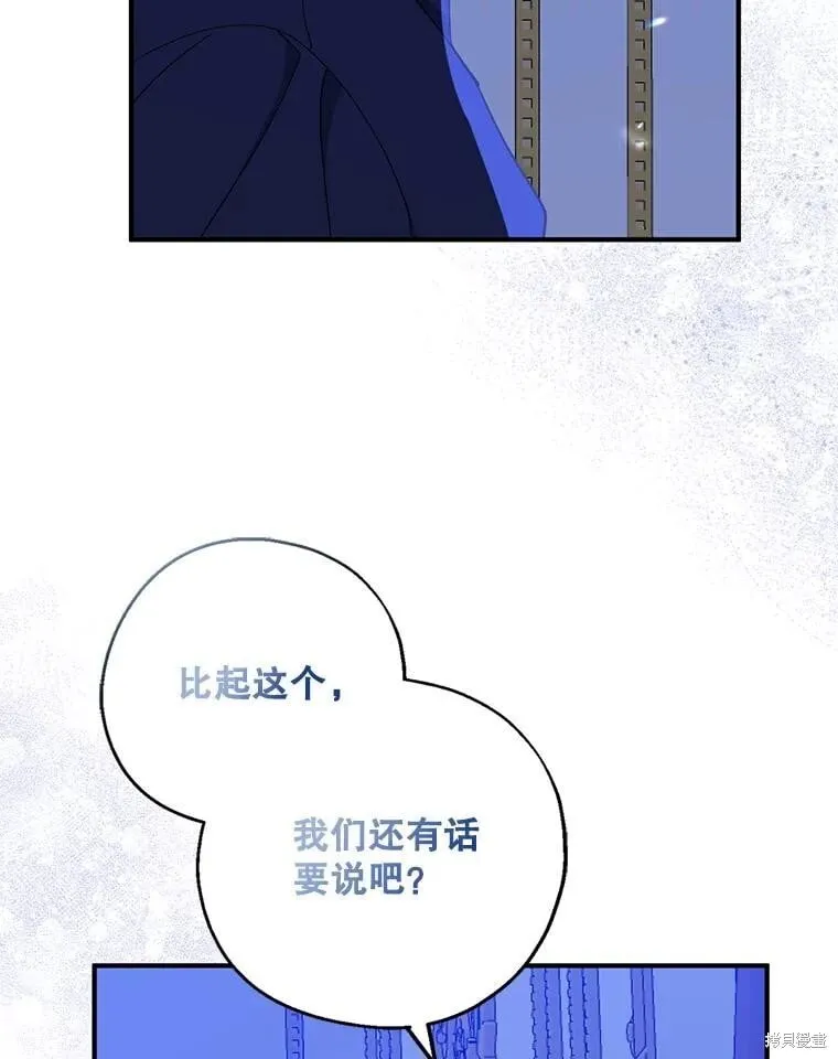 第98话 第18页