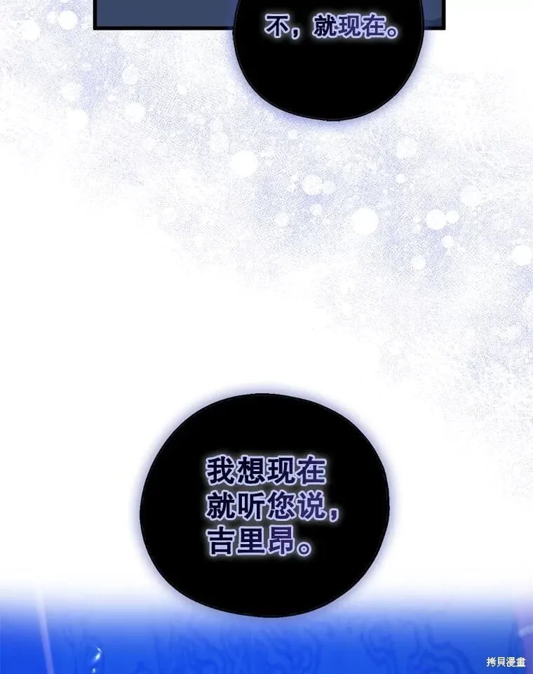 第98话 第22页