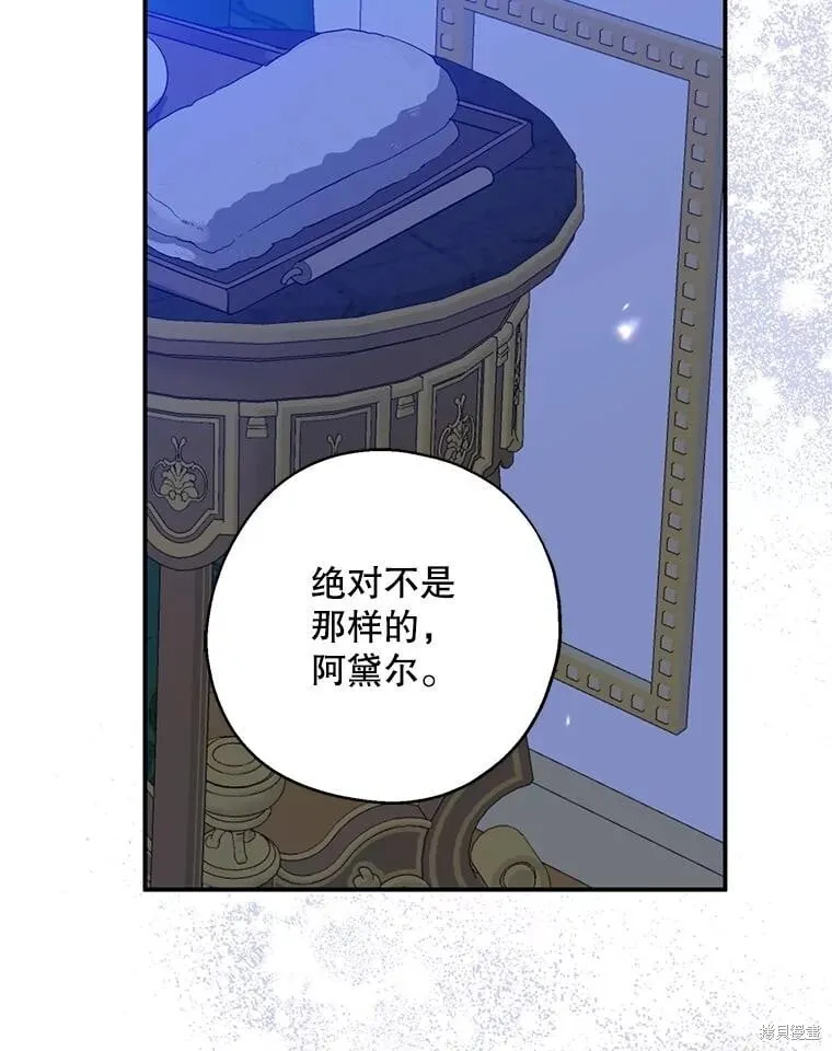 第98话 第26页
