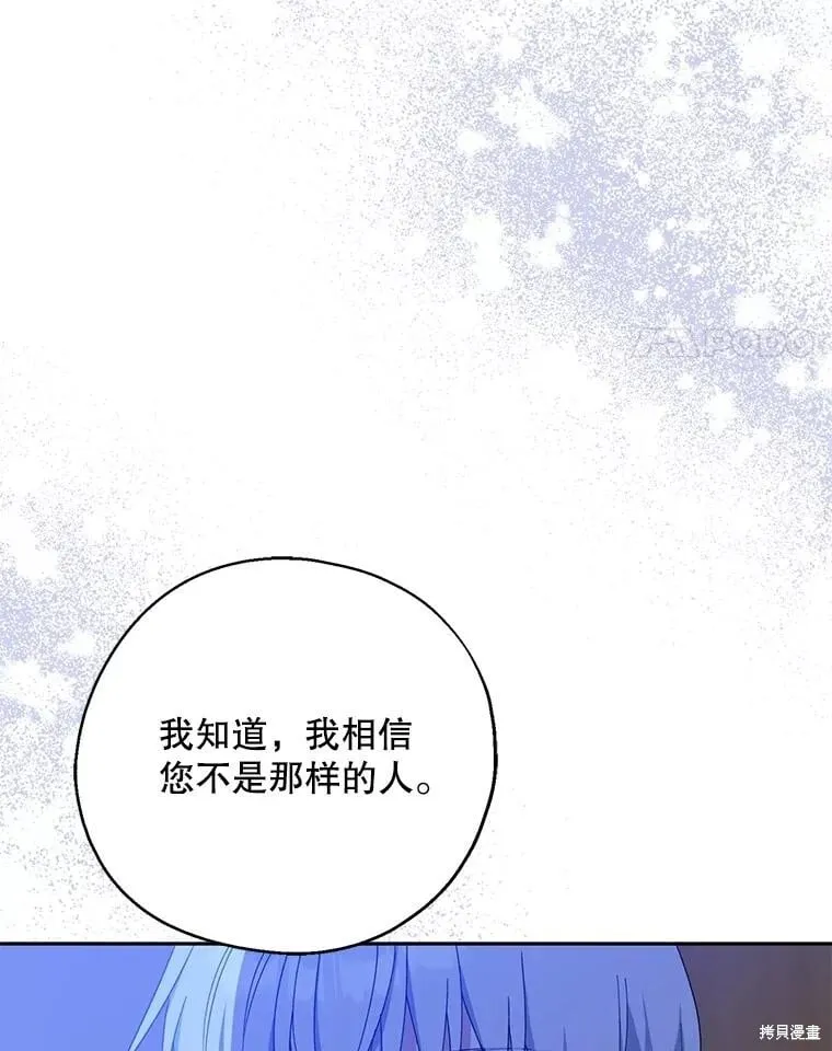 第98话 第27页