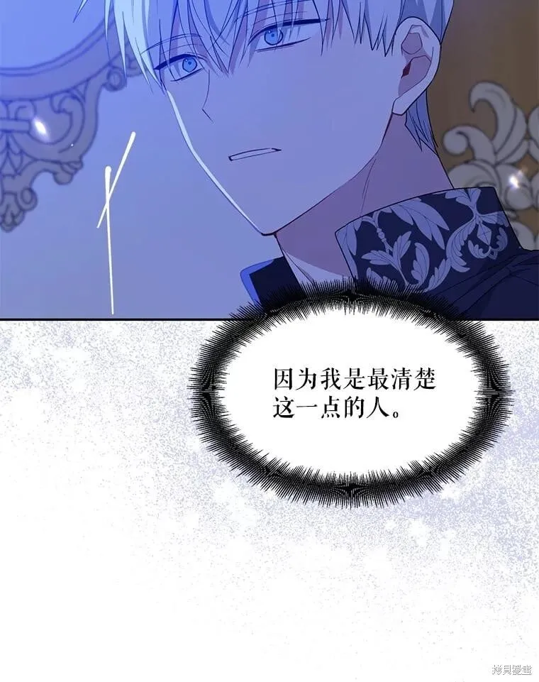 第98话 第28页
