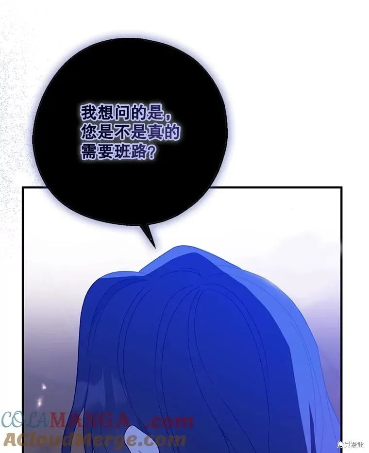 第98话 第29页