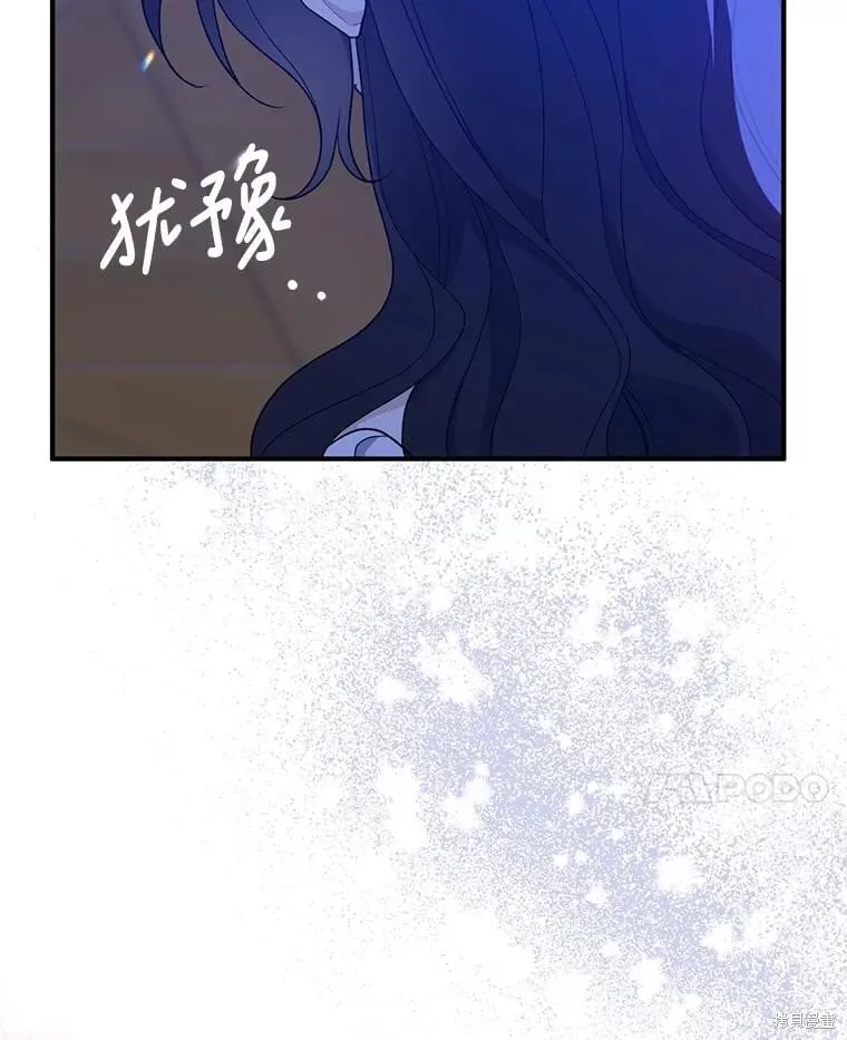 第98话 第30页