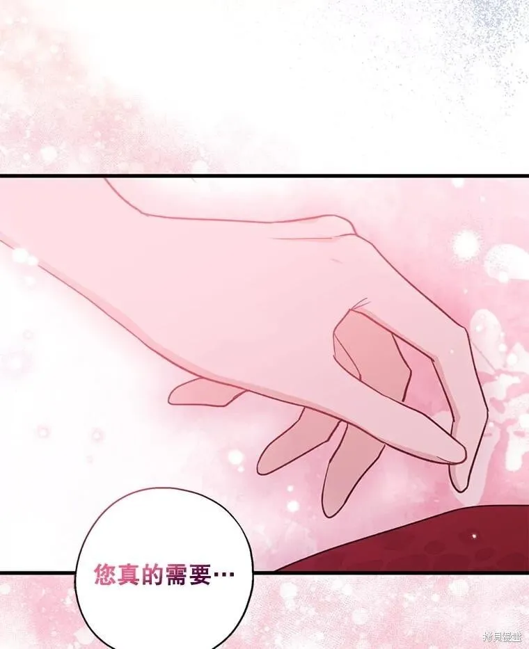 第98话 第31页