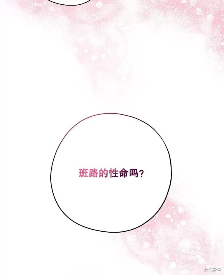 第98话 第32页