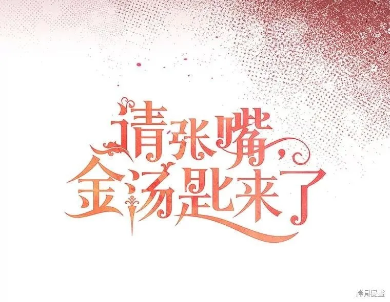 第98话 第35页