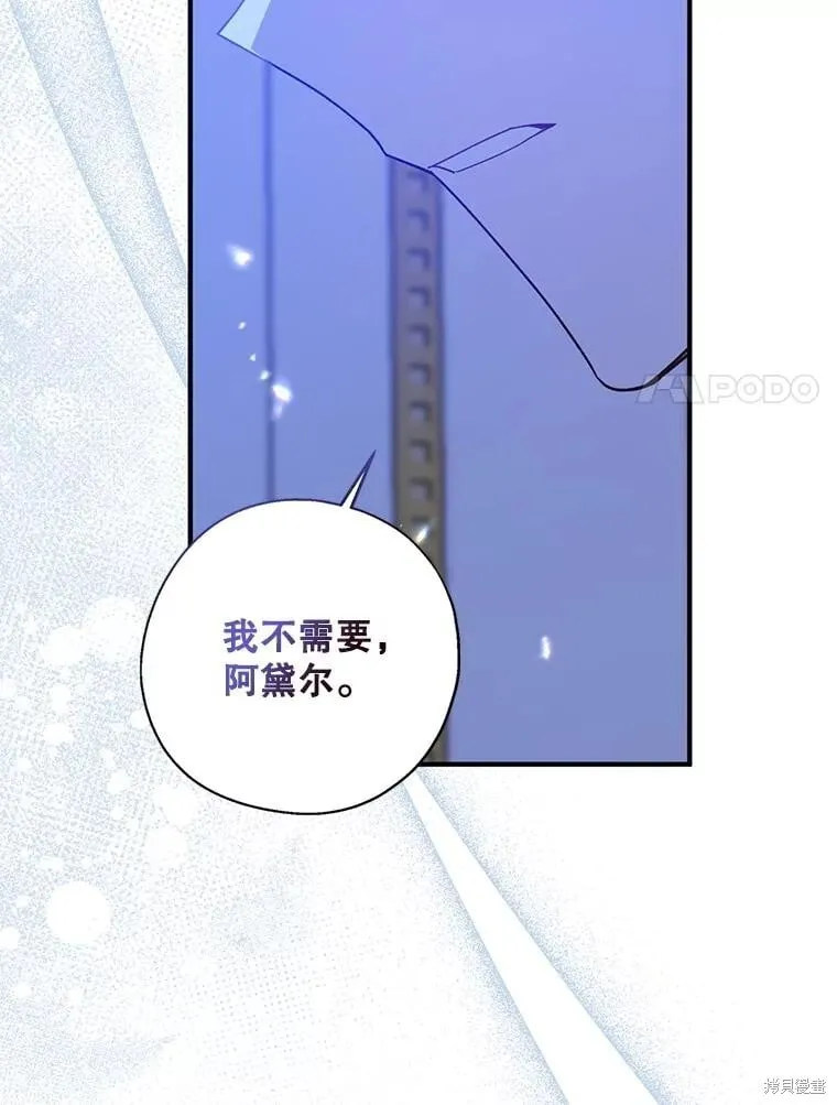 第98话 第38页