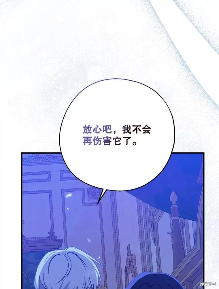 第98话 第39页