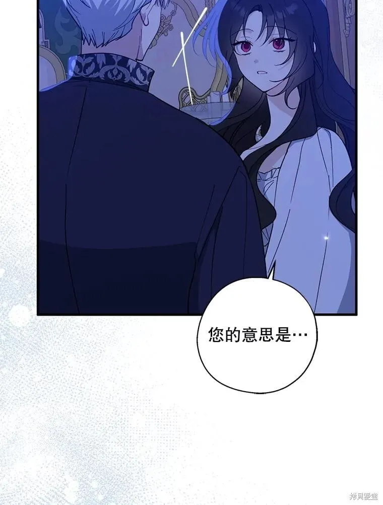 第98话 第40页