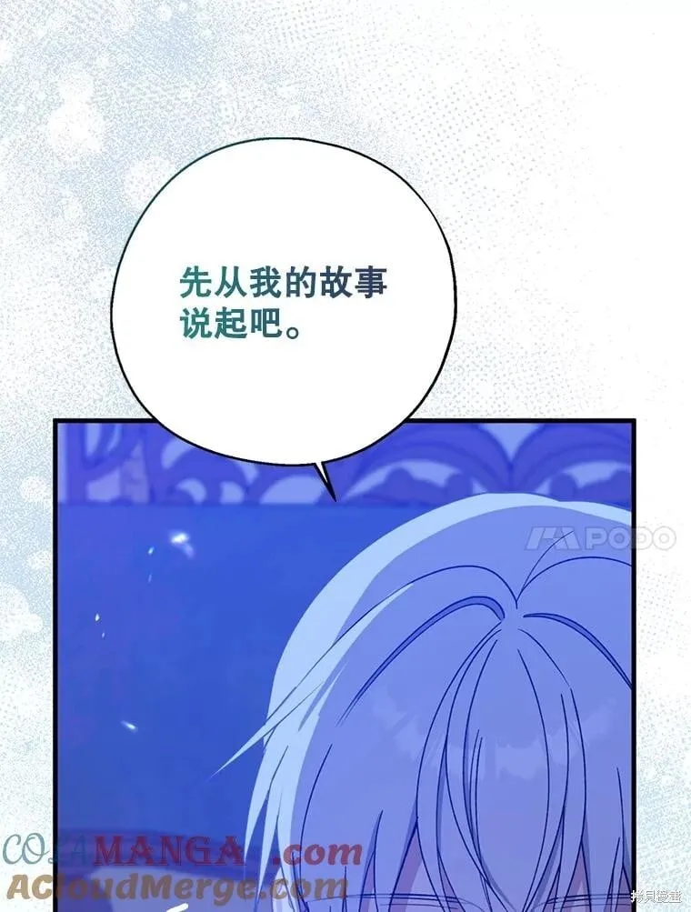 第98话 第41页