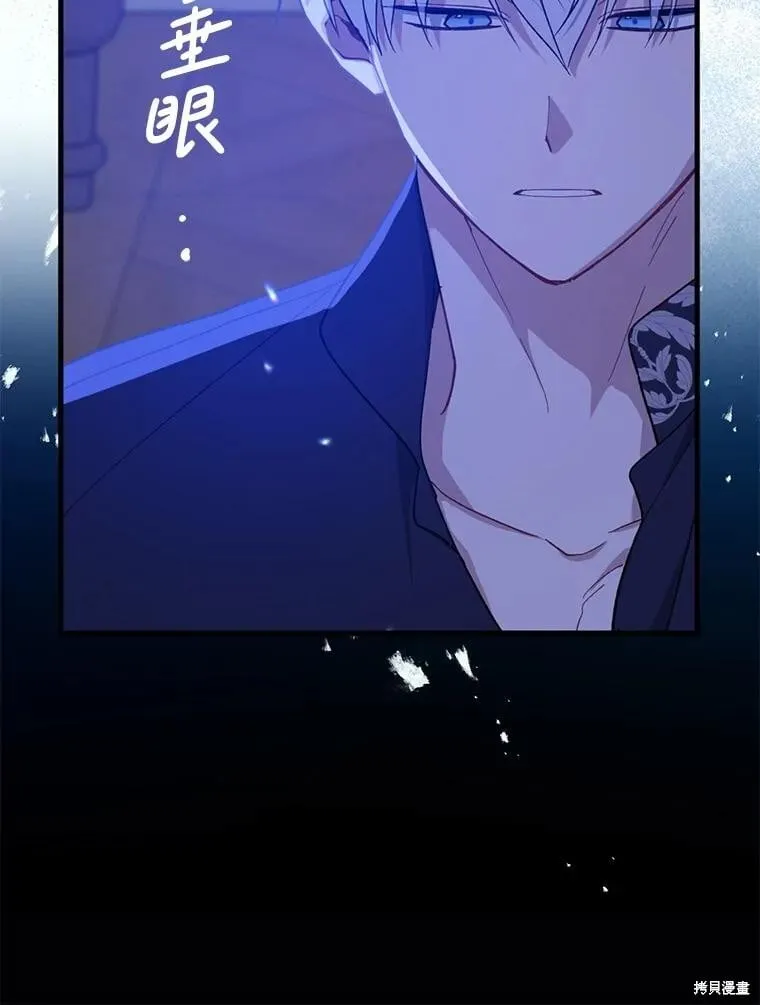 第98话 第42页