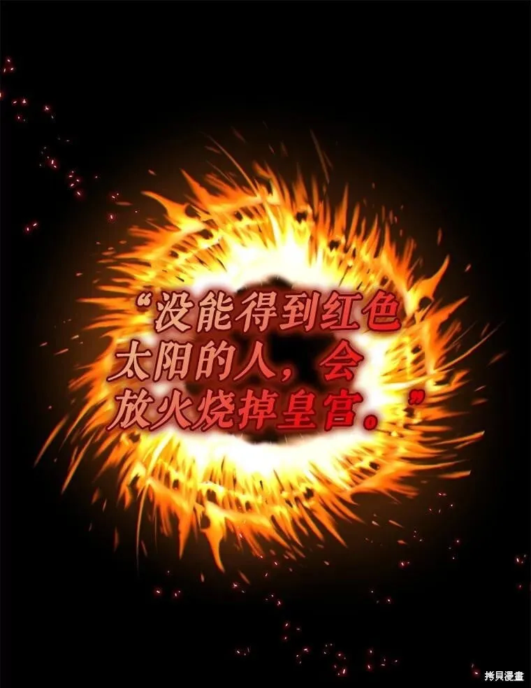 第98话 第43页