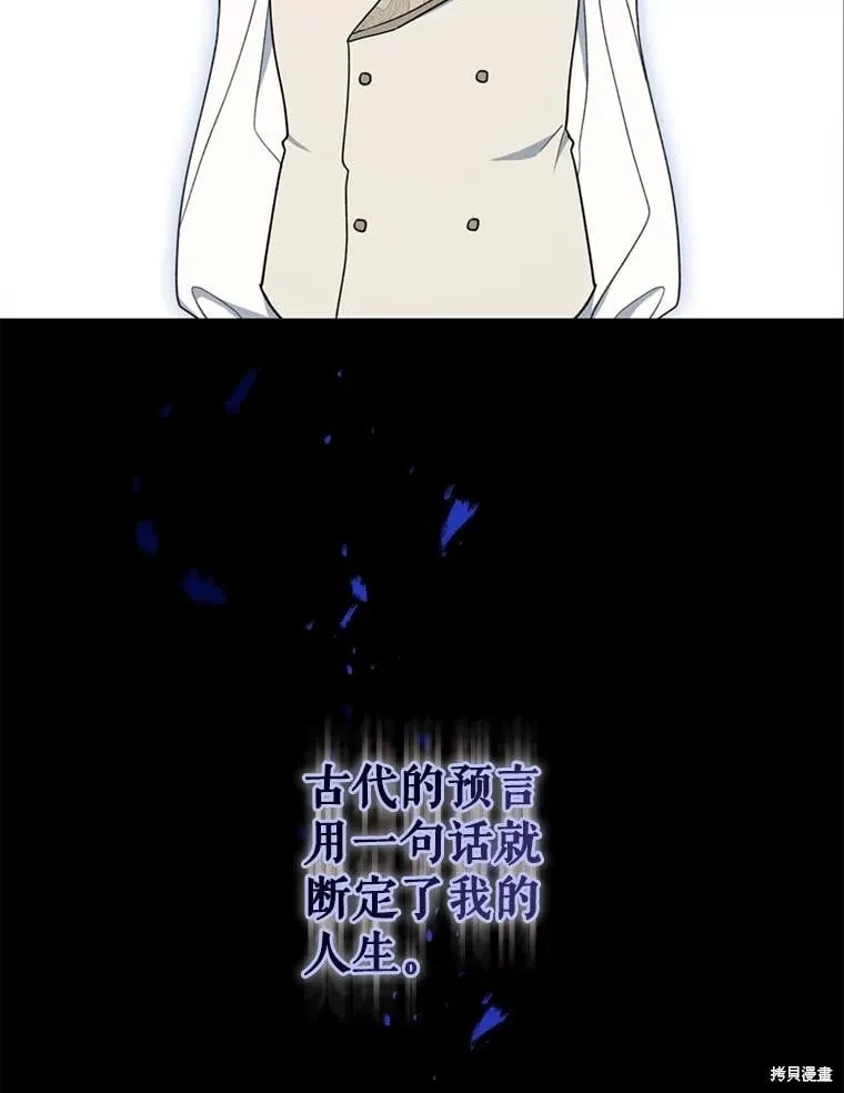 第98话 第46页
