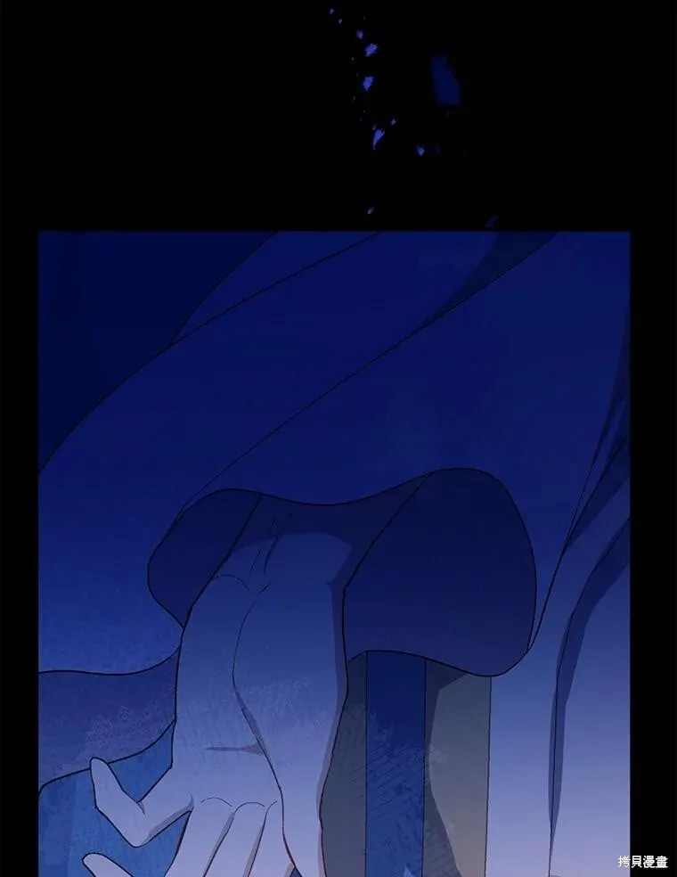 第98话 第47页