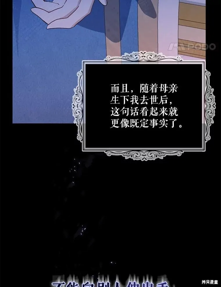 第98话 第48页