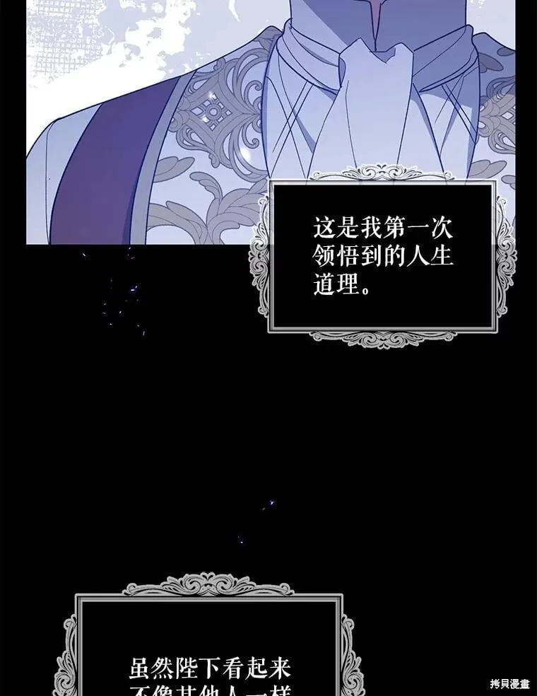 第98话 第52页