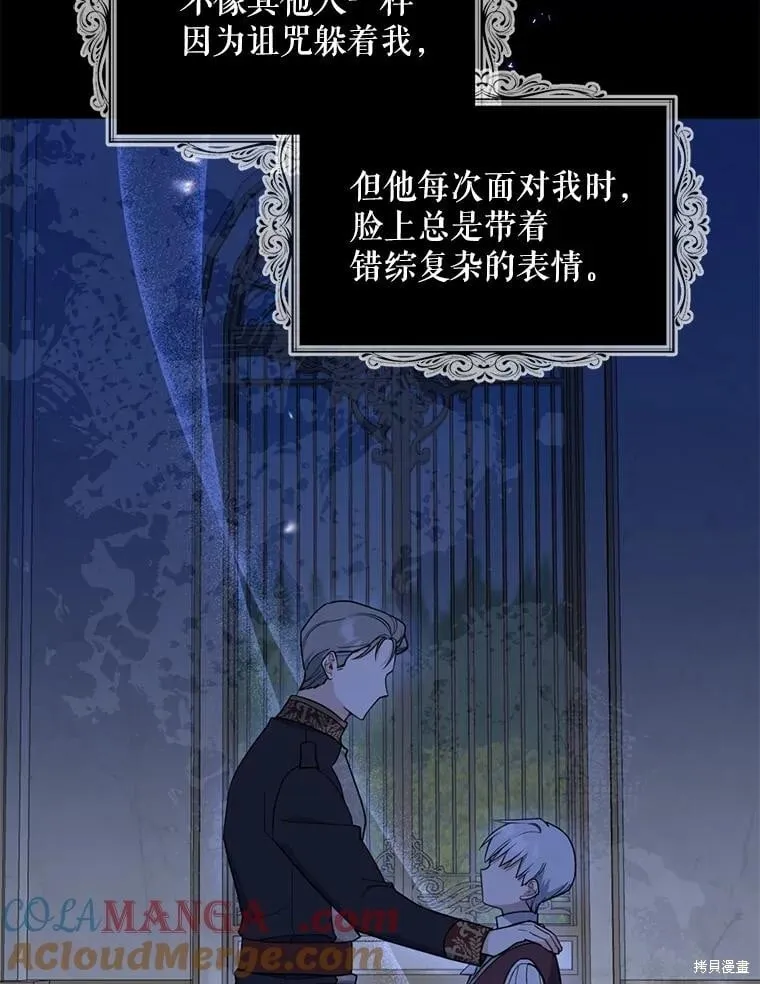 第98话 第53页