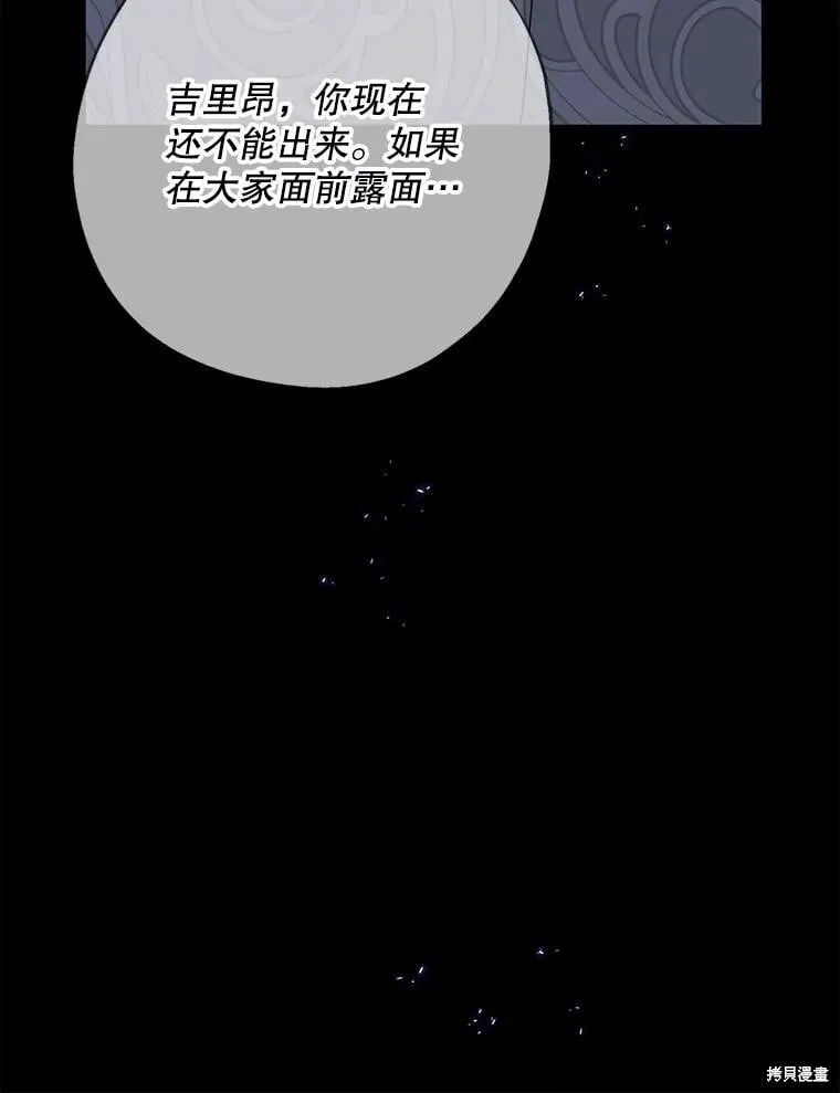 第98话 第56页